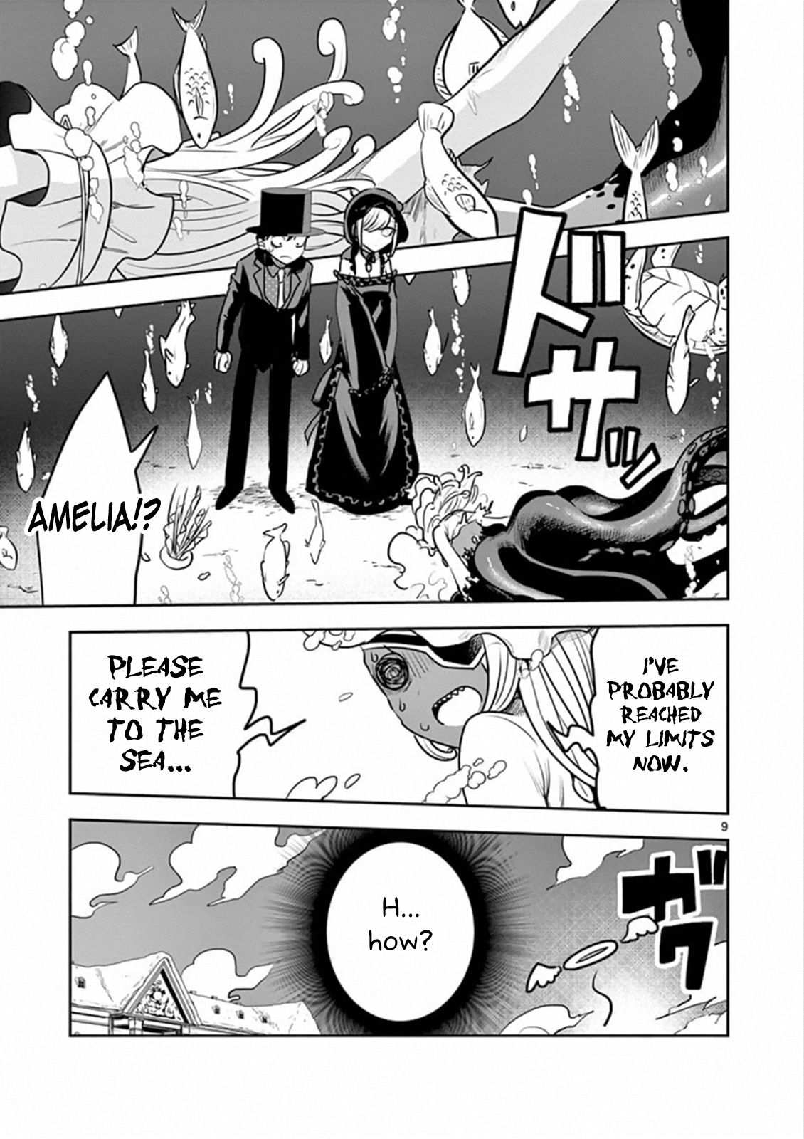 The Duke of Death and His Black Maid Chapter 81 9